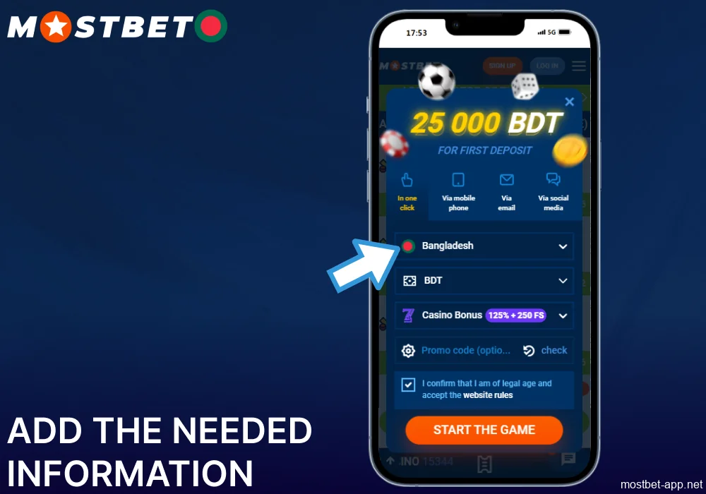 Add the needed information on Mostbet app