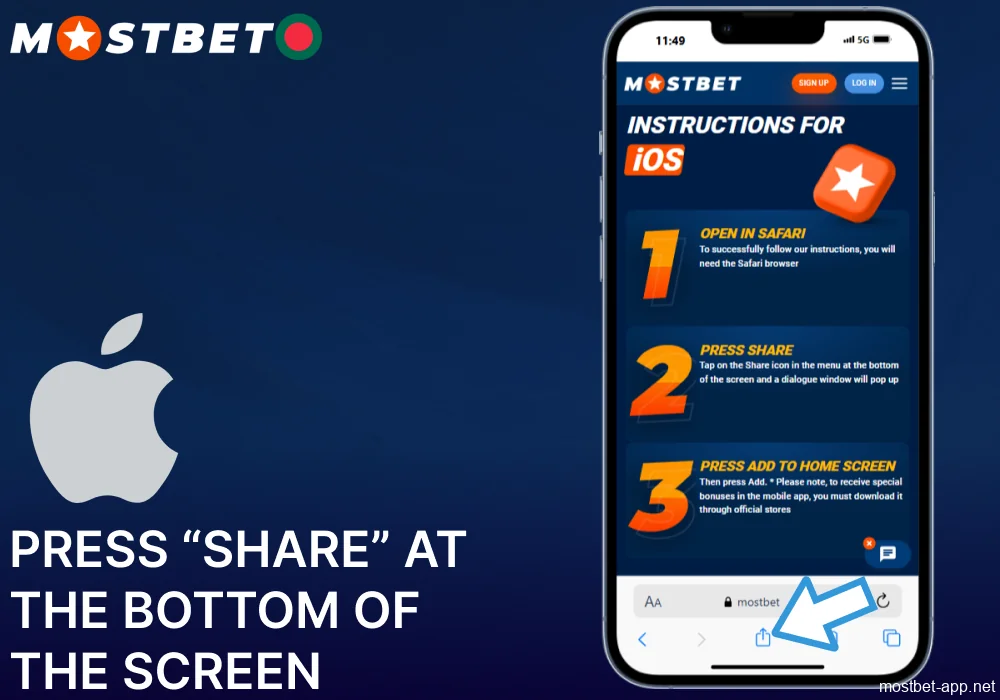 Press “Share” at the bottom of the screen to install the Mostbet app